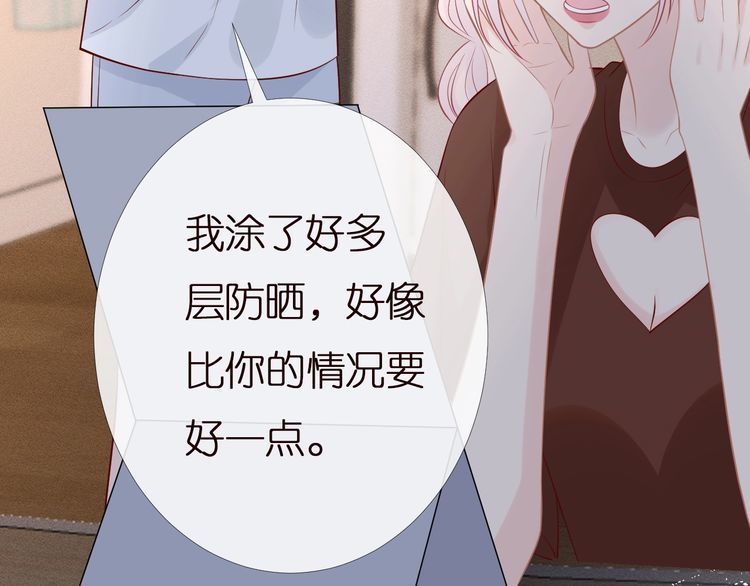 第167 女生的烦恼34