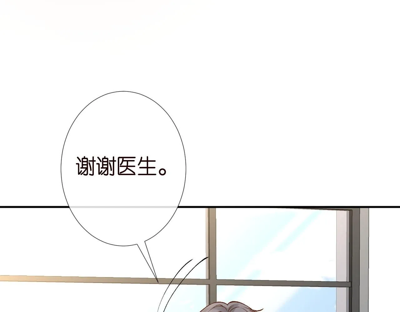 第231 豪横的霍妈7