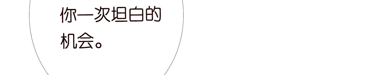 第93话 联赛报名35