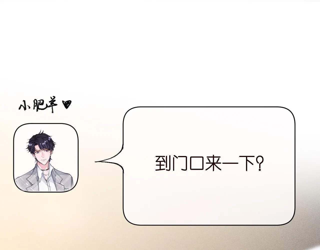 第223 扎针排毒58