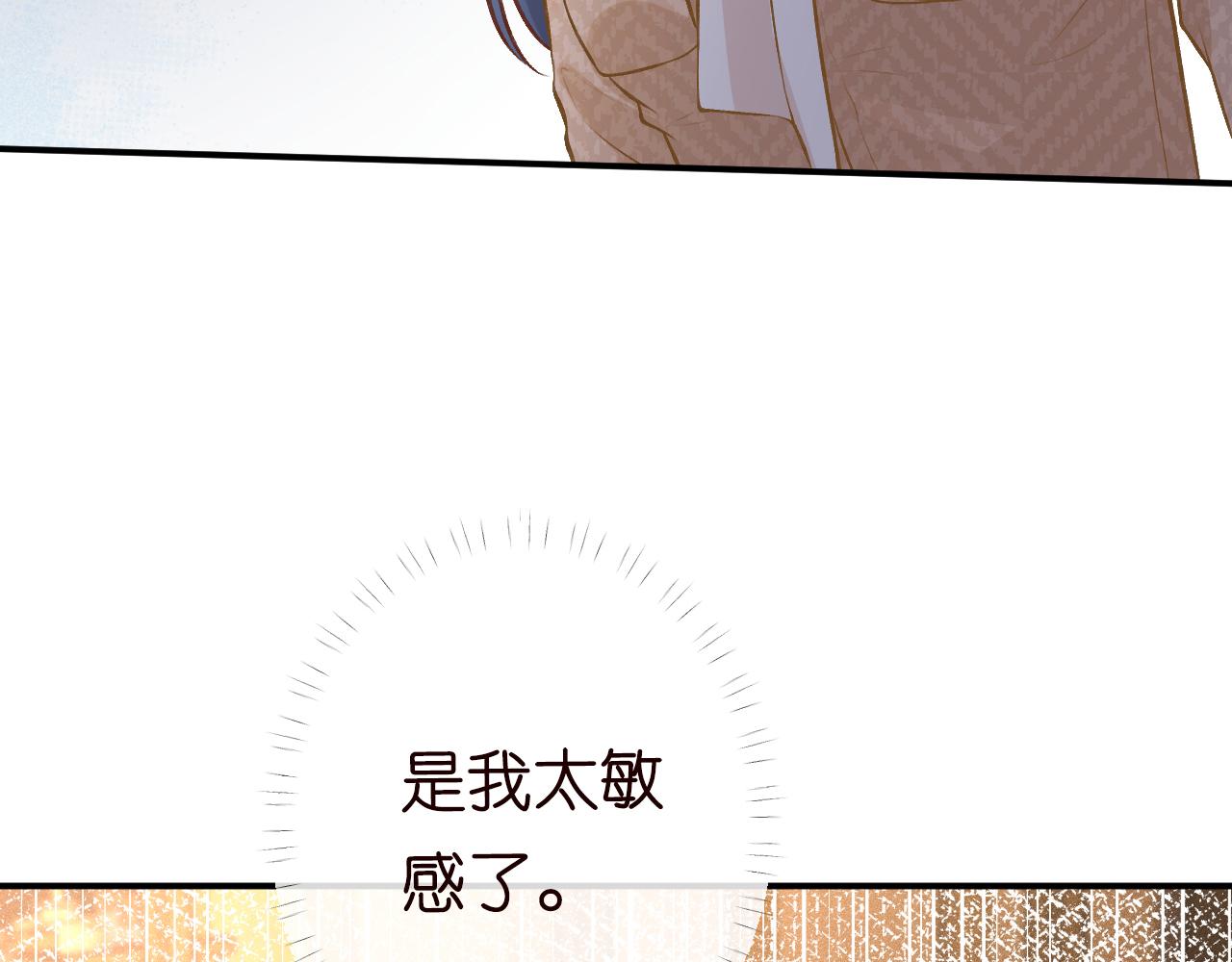 第119 起疑78