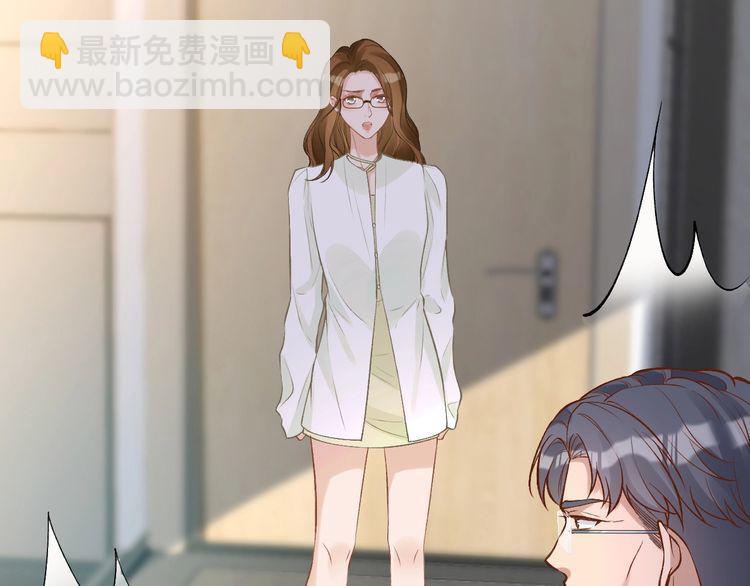 第171 大管家的礼物21