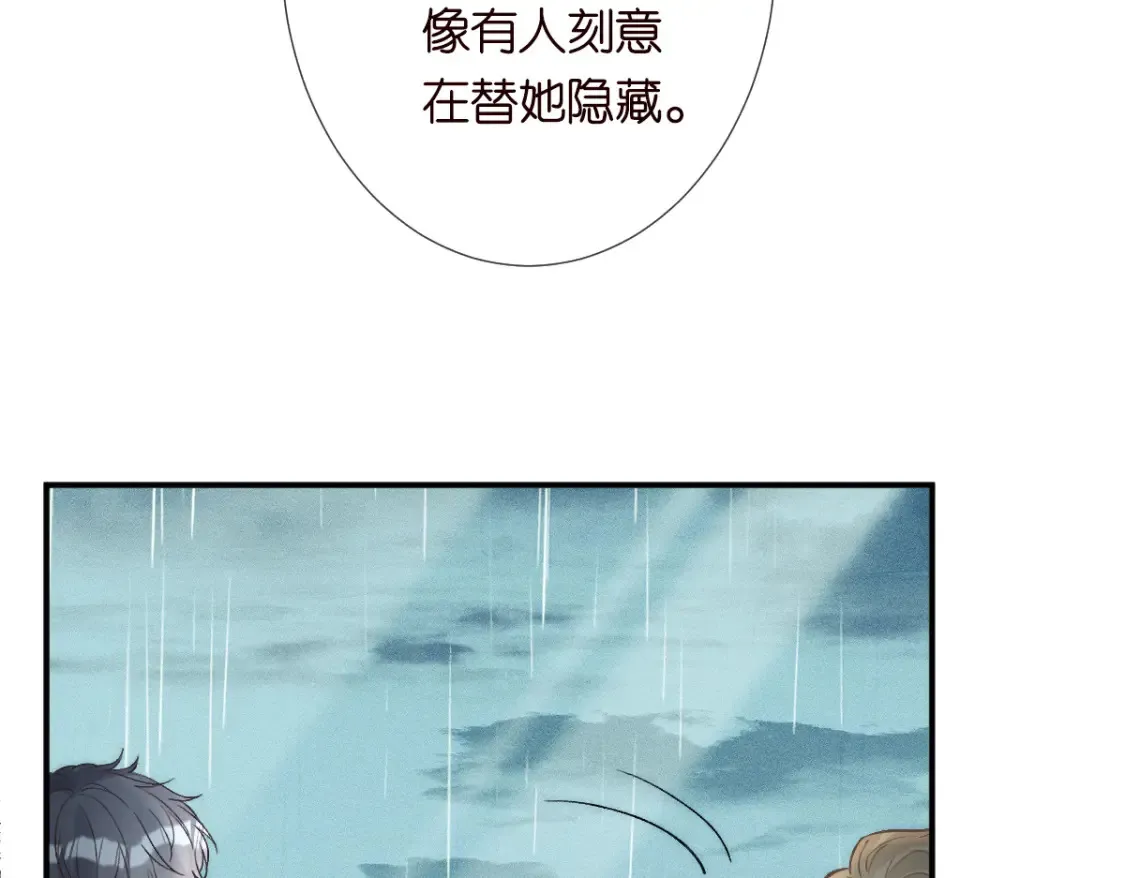 第278 异常死亡79