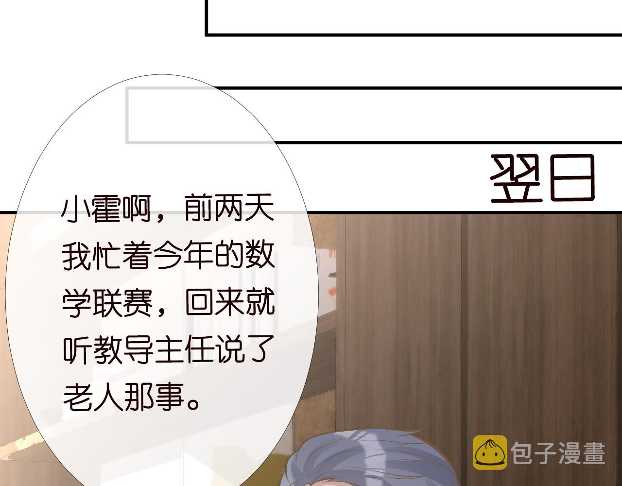 第93话 联赛报名49