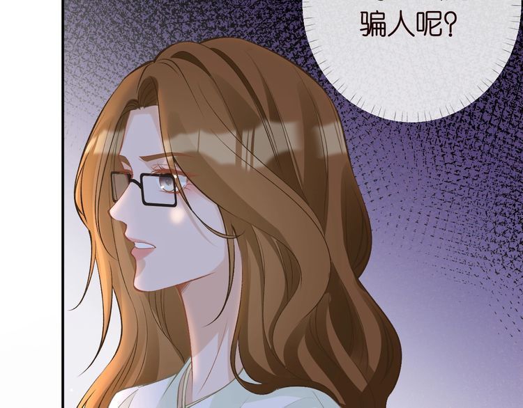 第171 大管家的礼物31