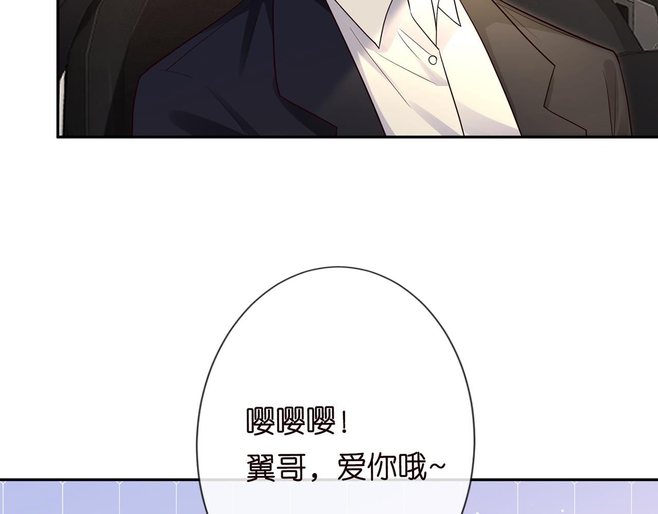 第76话 人生处处是巧合44