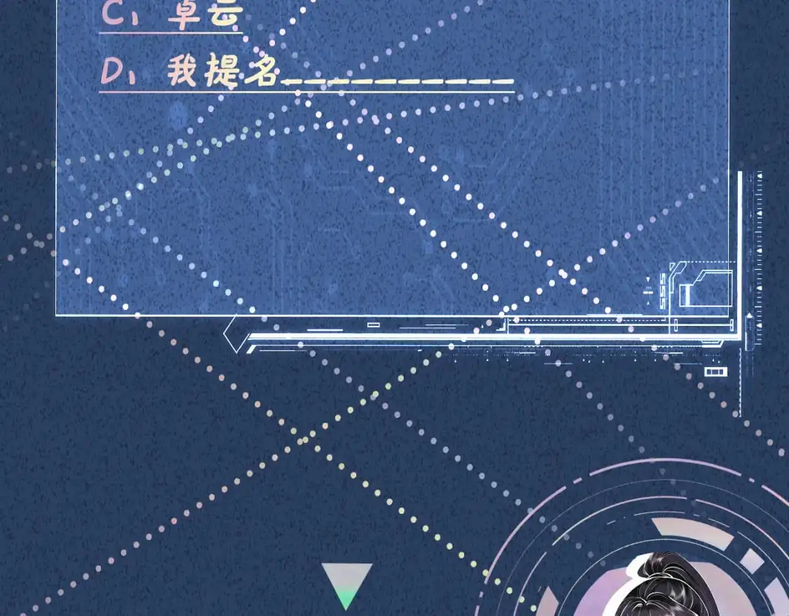 第264 将计就计86