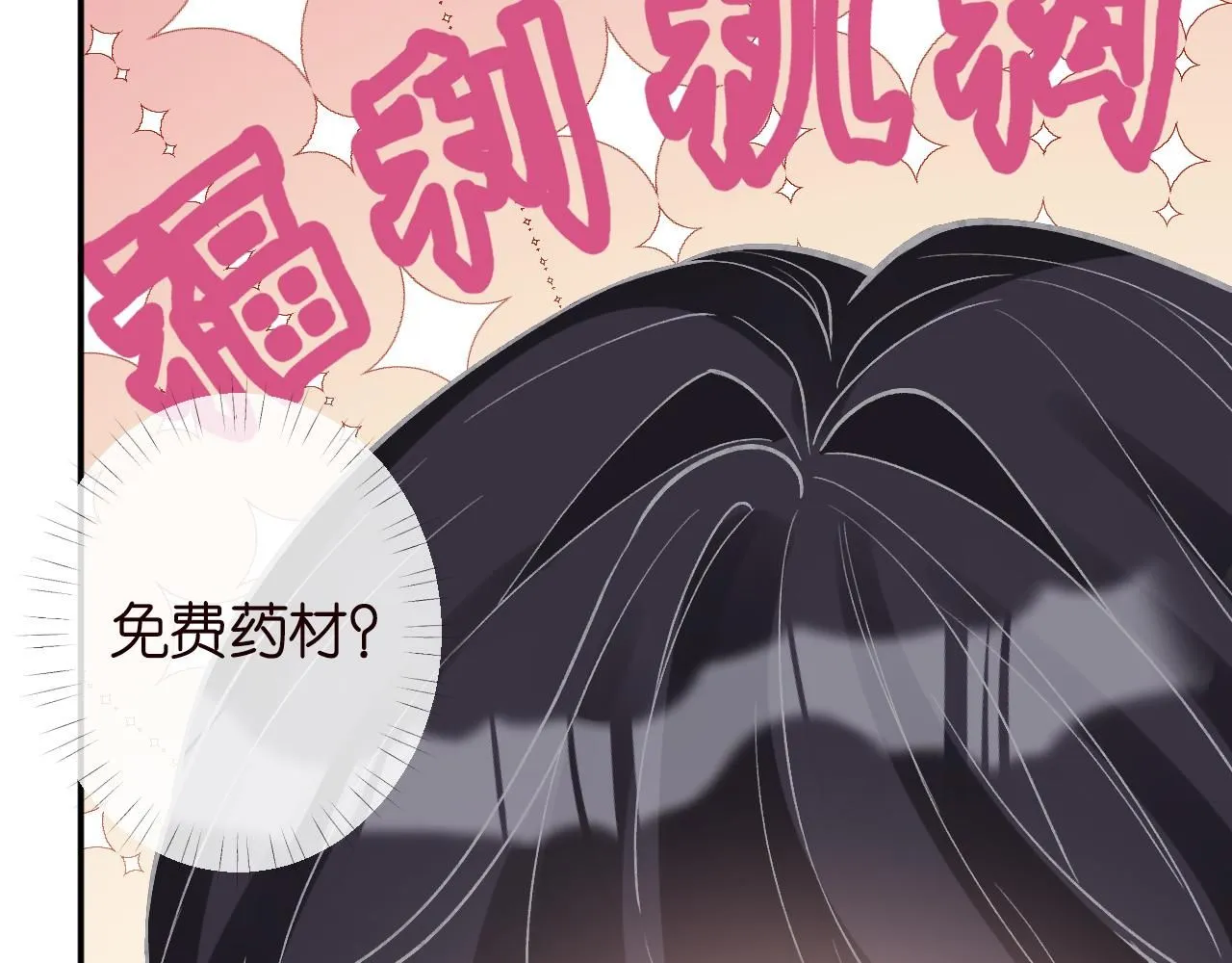 第212 悬赏一个亿43