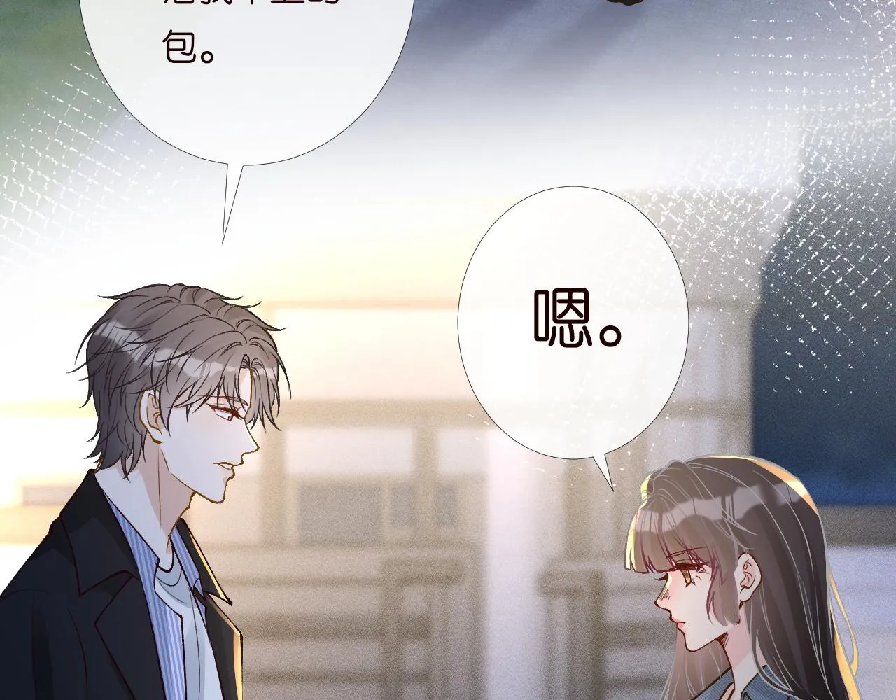 第202 袭击60