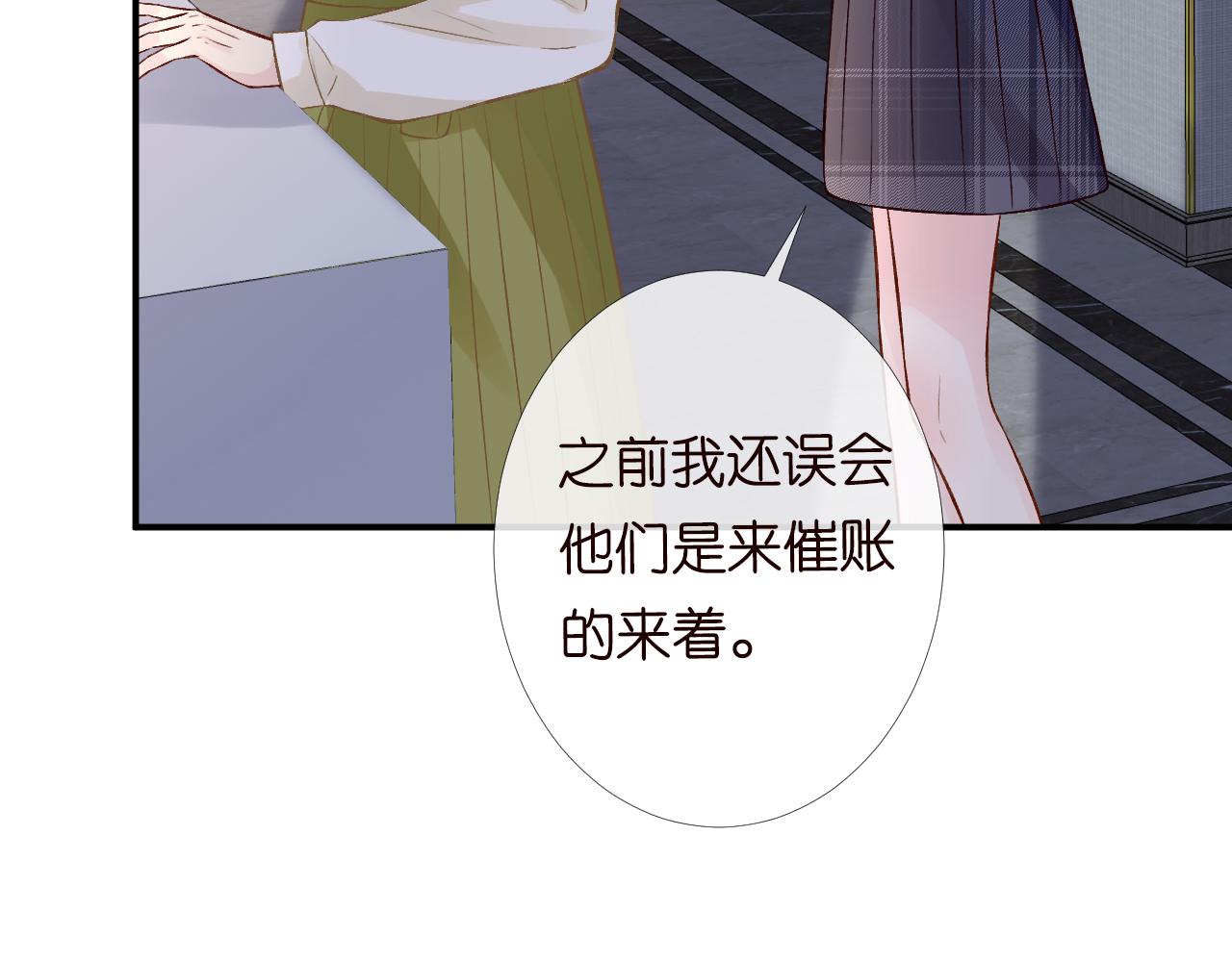 第125 神医竟在我身边70