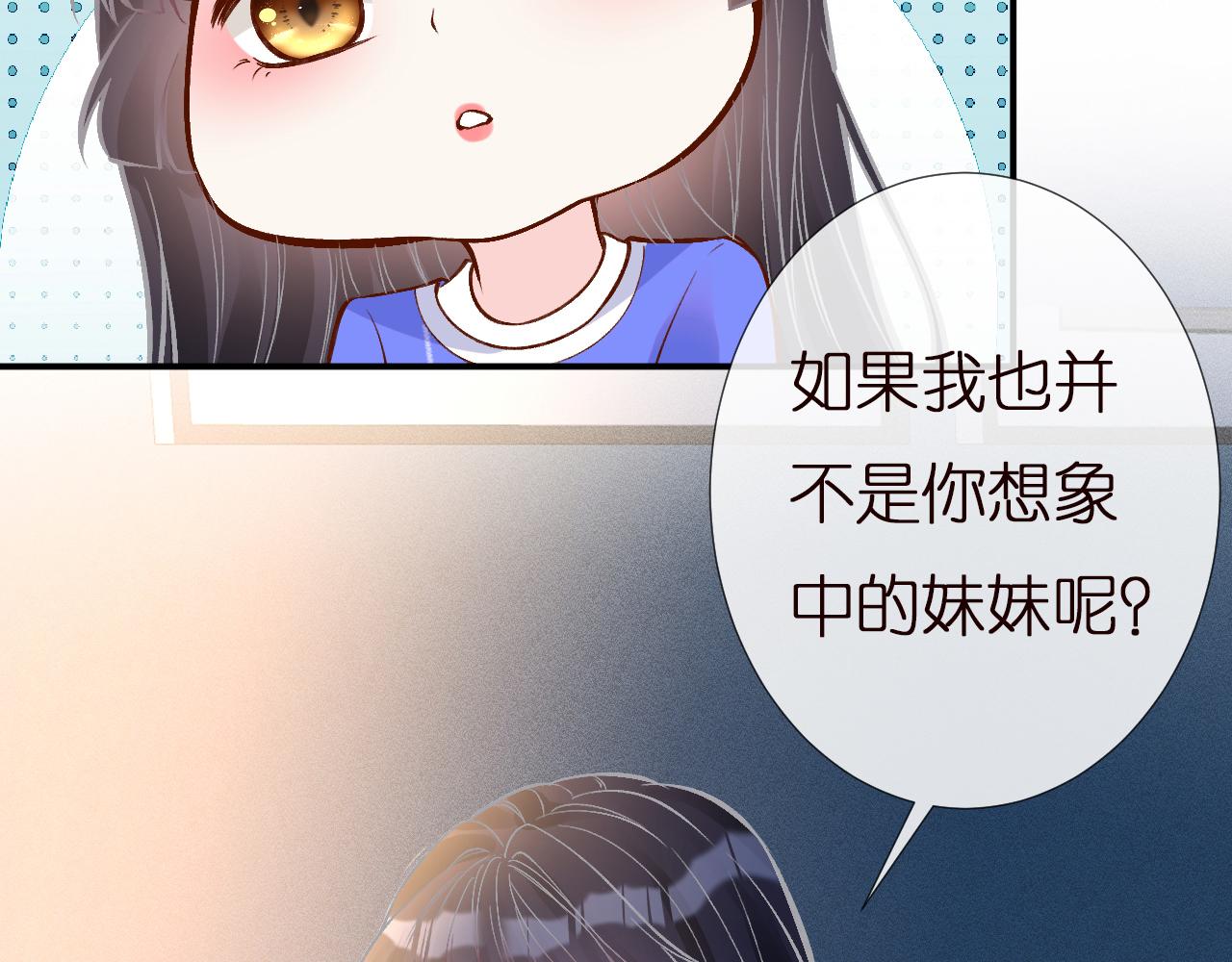 第142 托付信任15