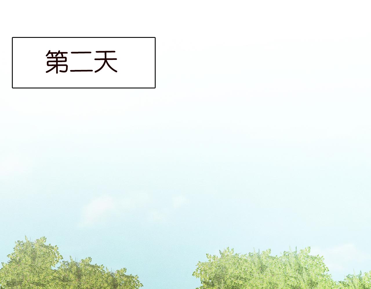 第67话 三哥的摸头杀46
