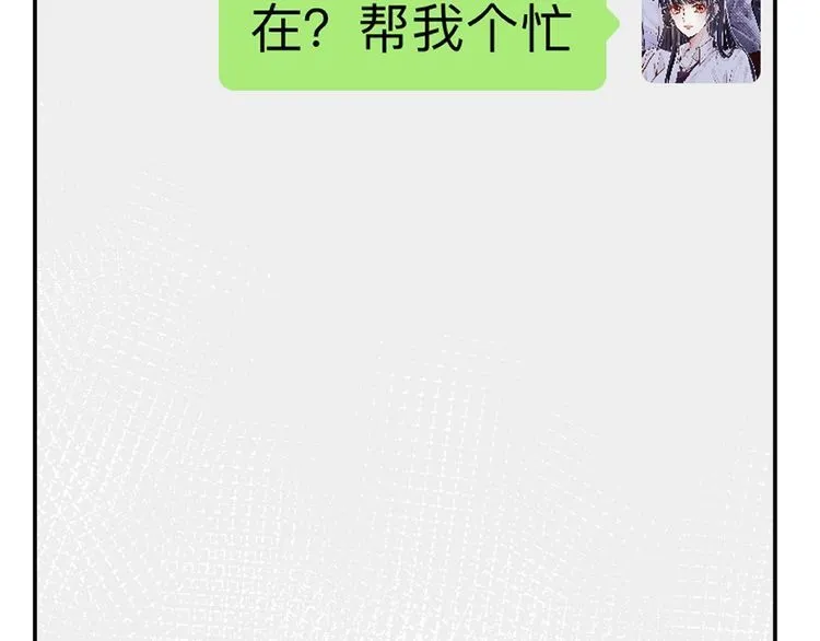 第181 不治之症85