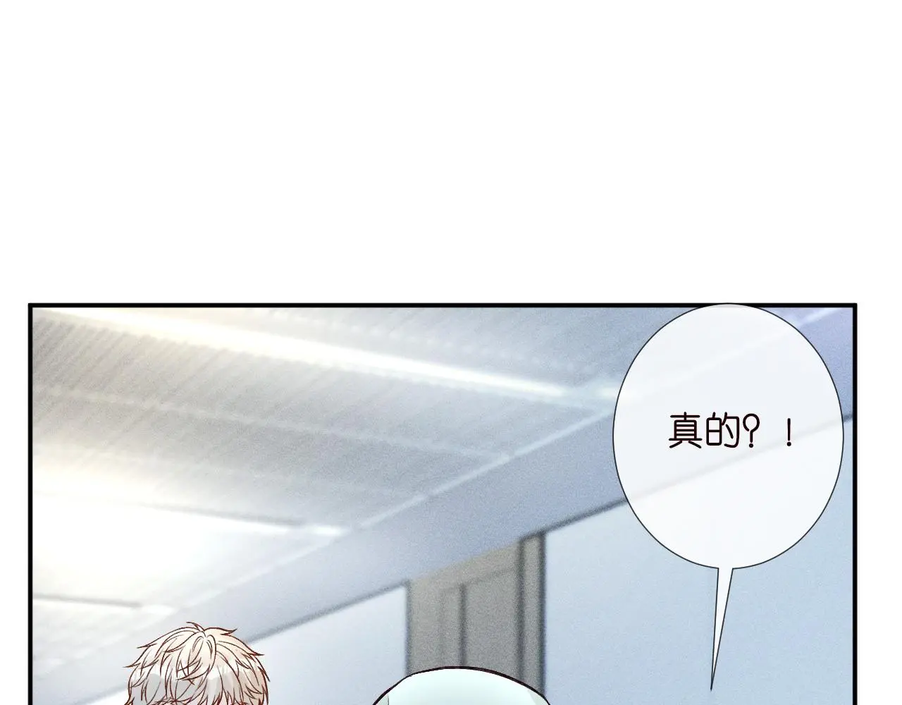 第246 起死回生70