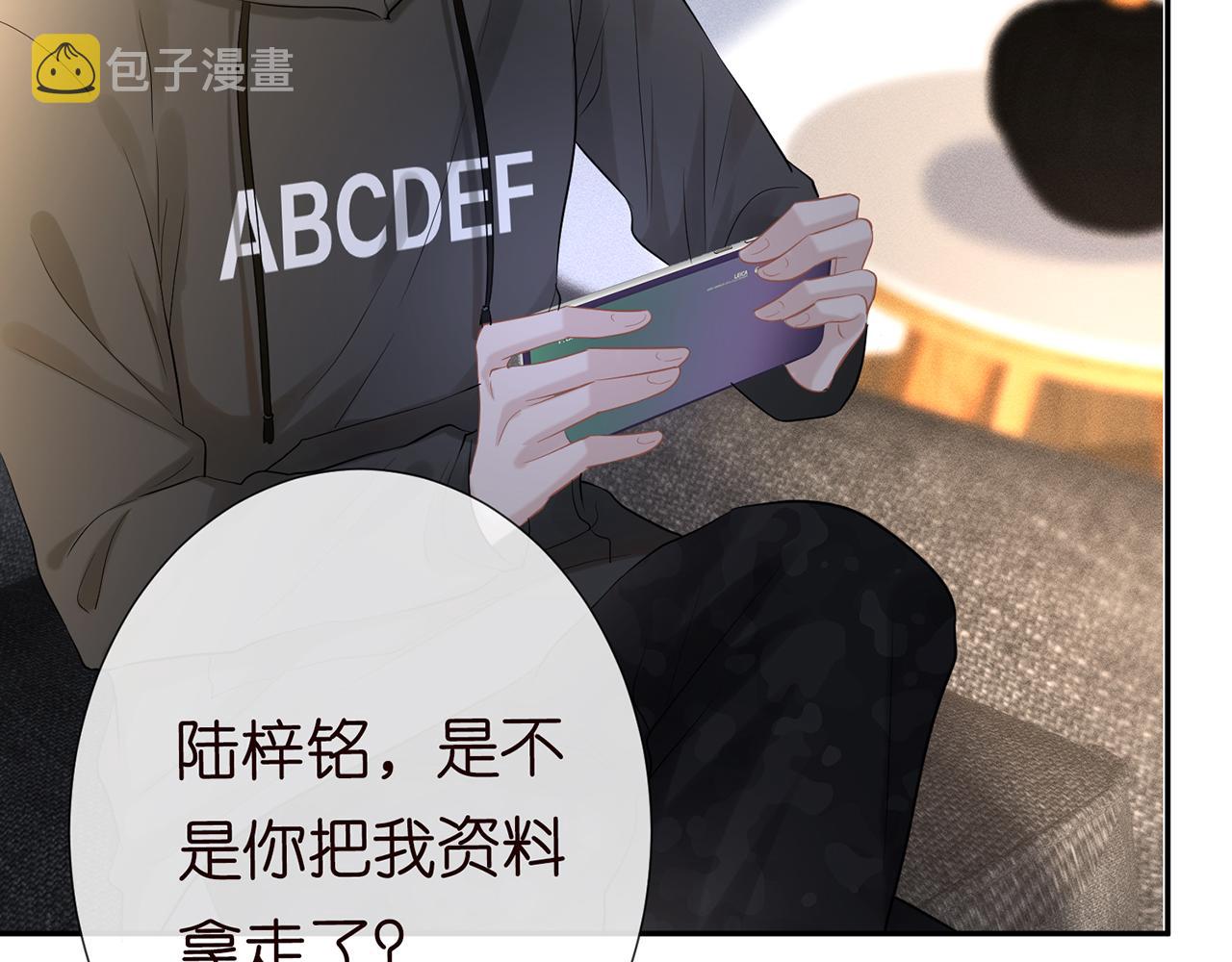 第29话 霍妈VS陆妈5