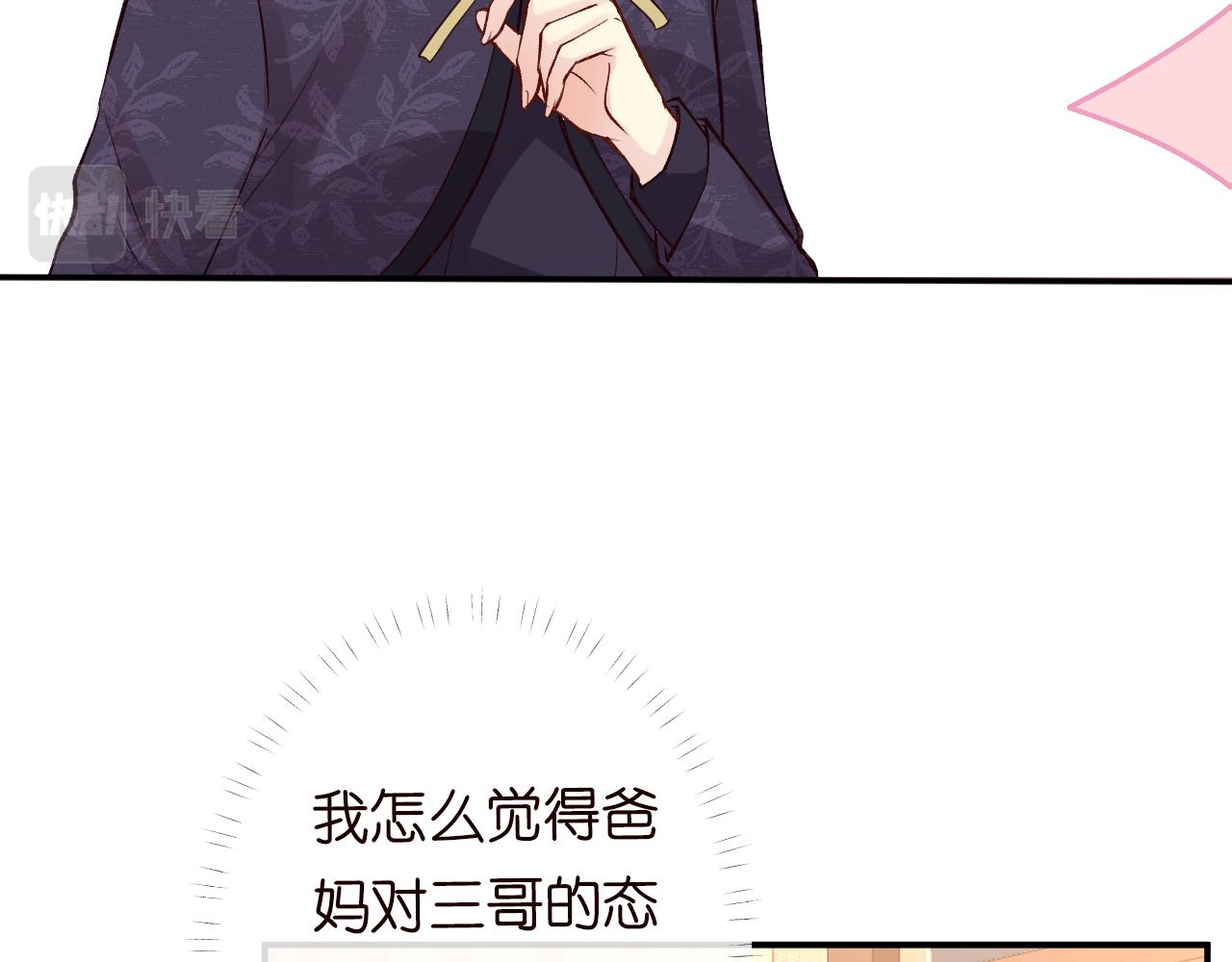 第120 一家团聚73