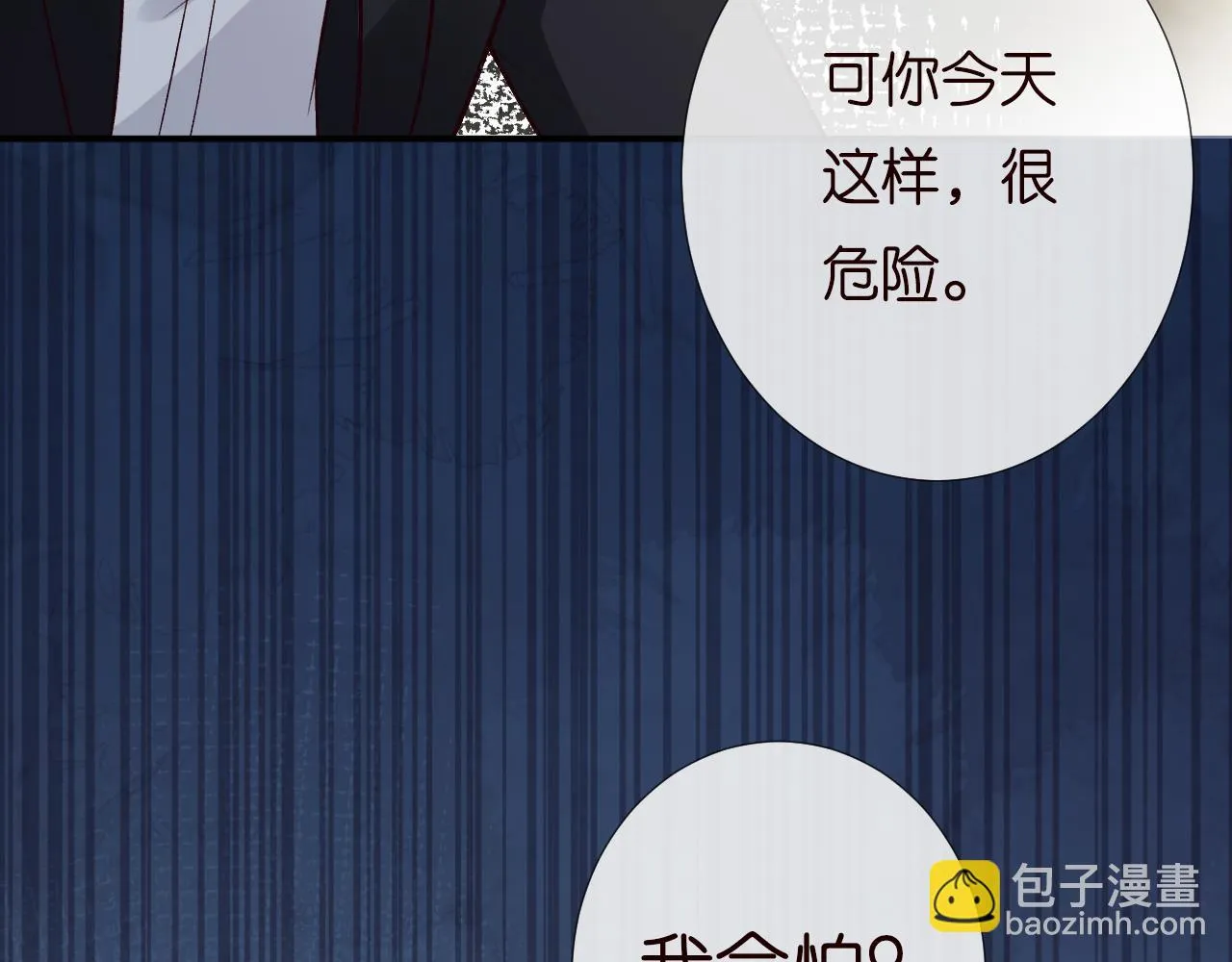 第202 袭击37