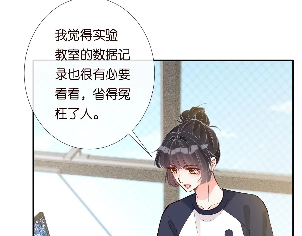 第206 悔不当初47