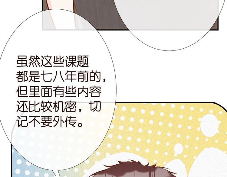 第175 欺人太甚57