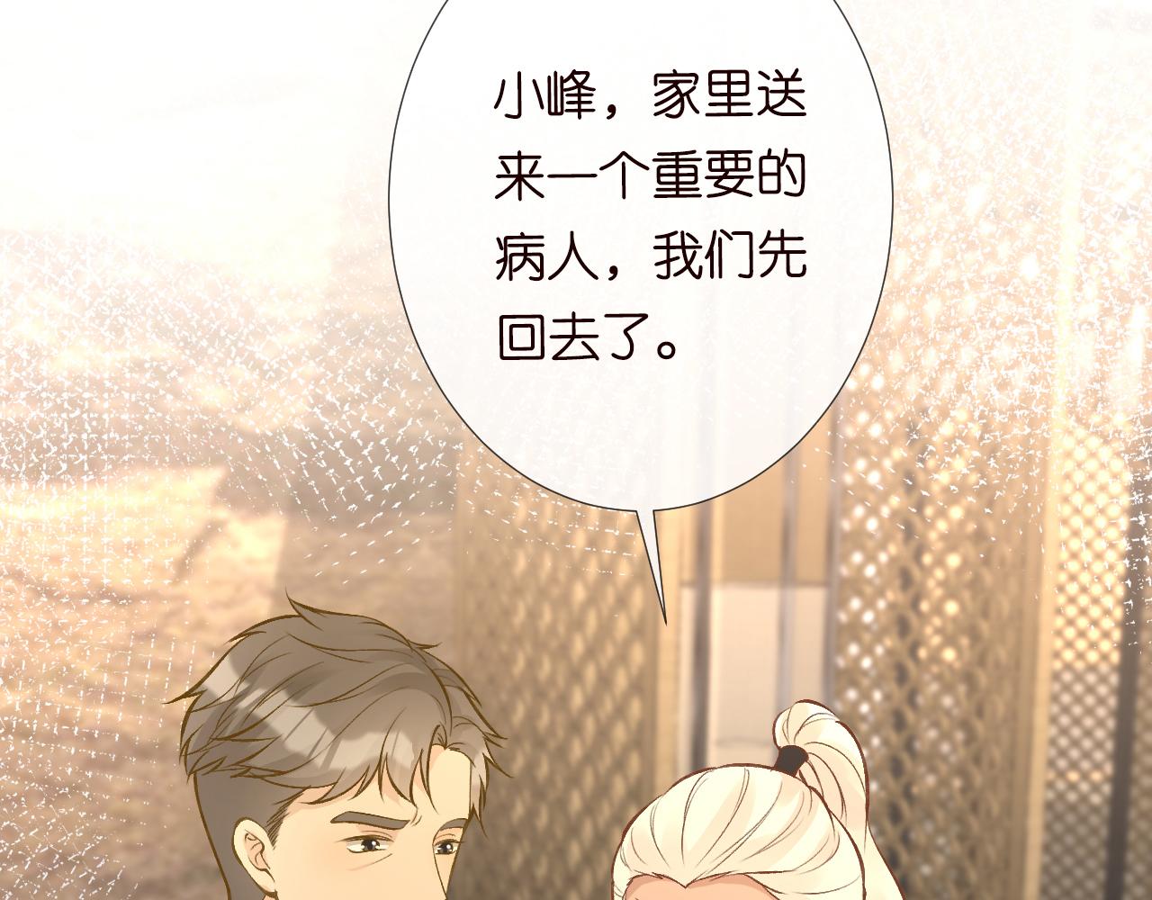 第104 霍大佬被拉黑了84