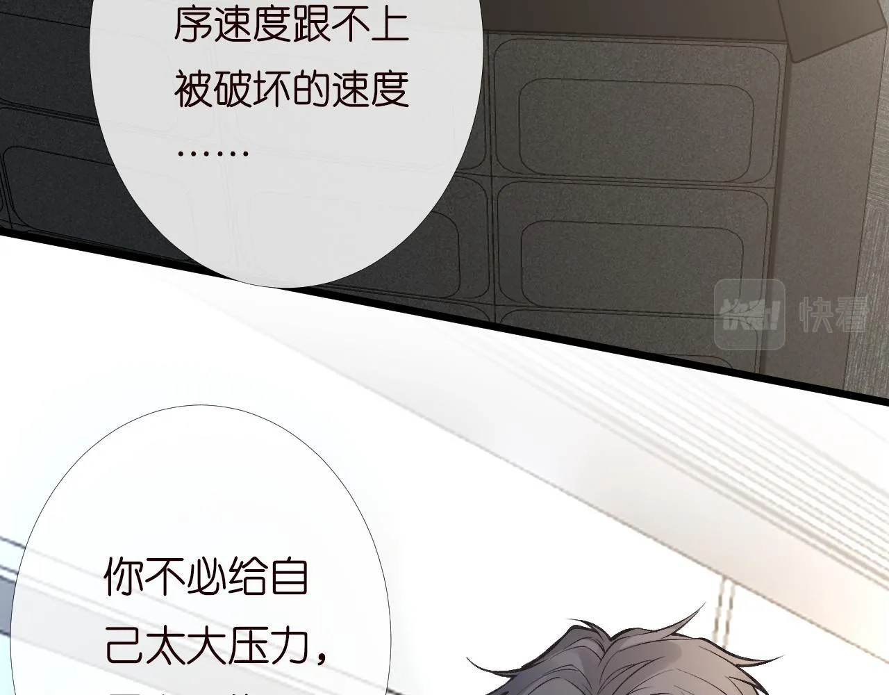 第198 霍杳被抓49