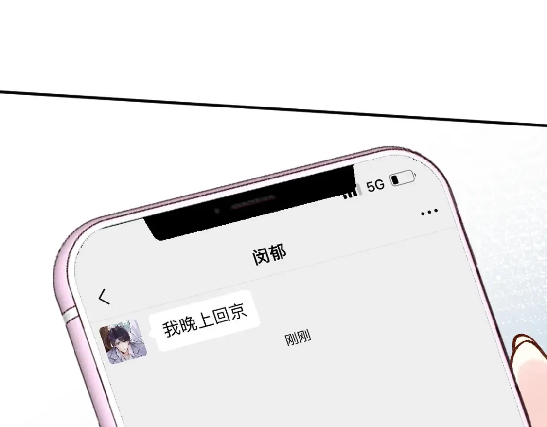 第280 恋爱被妈妈抓包85