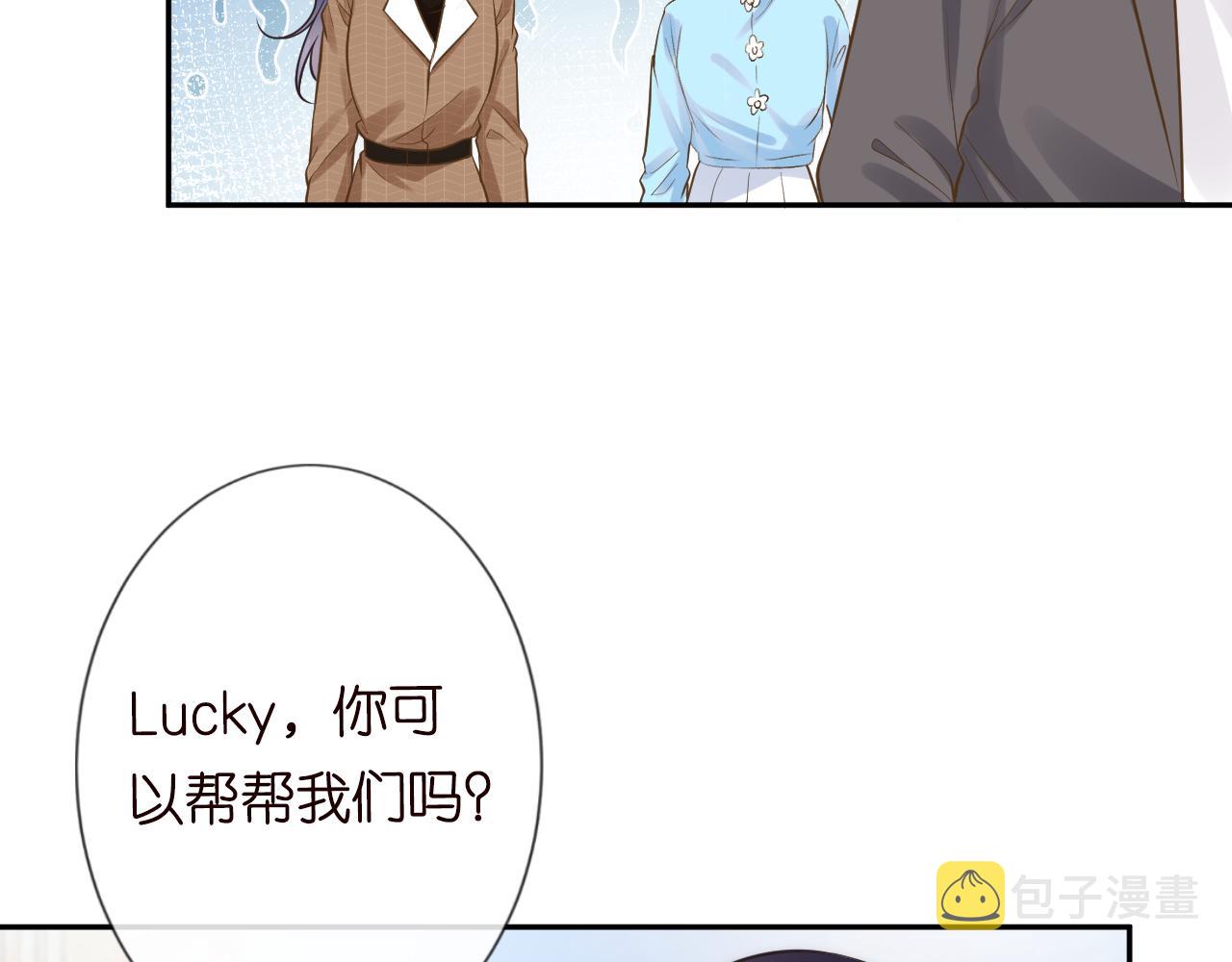 第70话 杀鸡游戏67