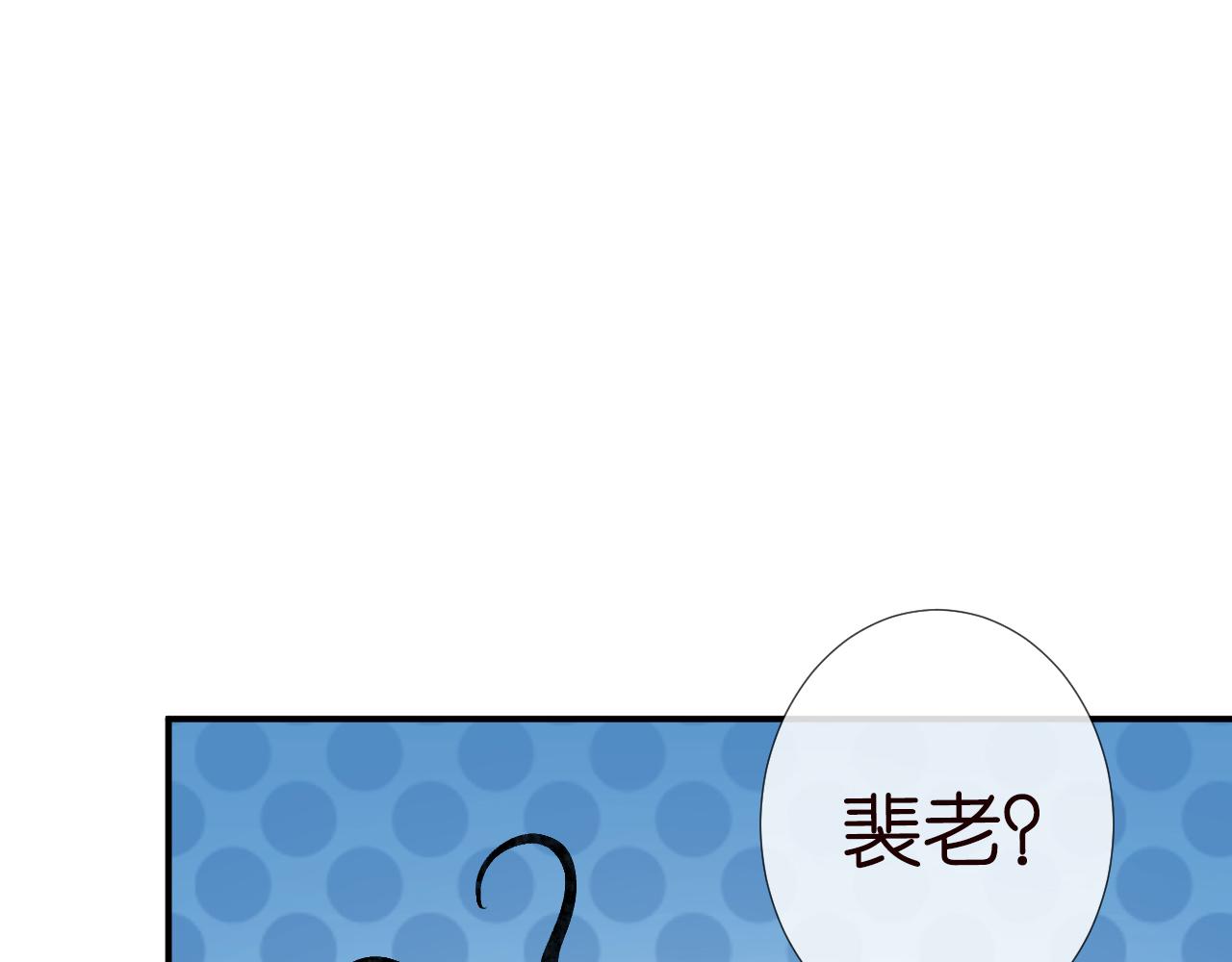 第107 诊金，她要五百万19