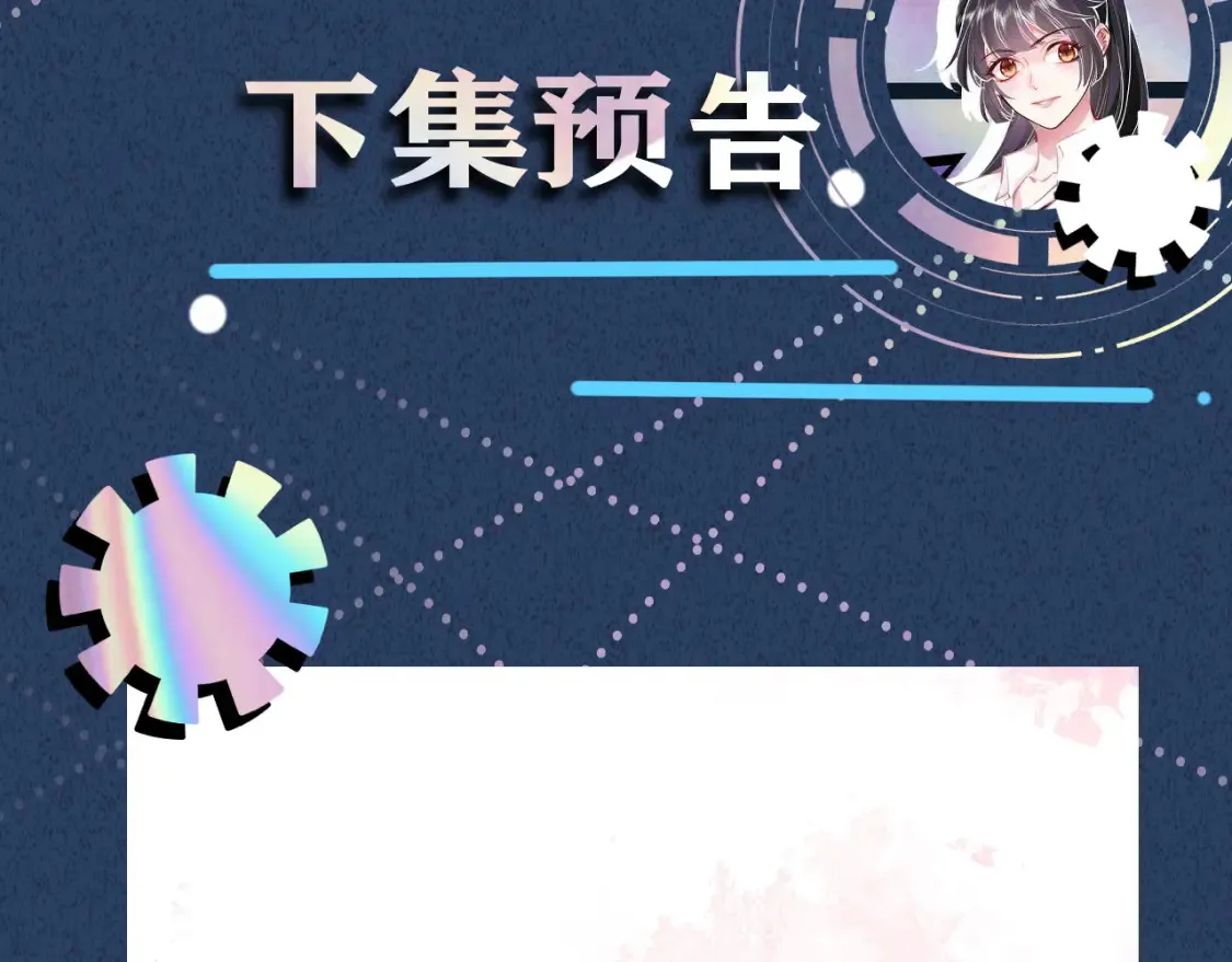 第277 她是真的霍杳吗？97