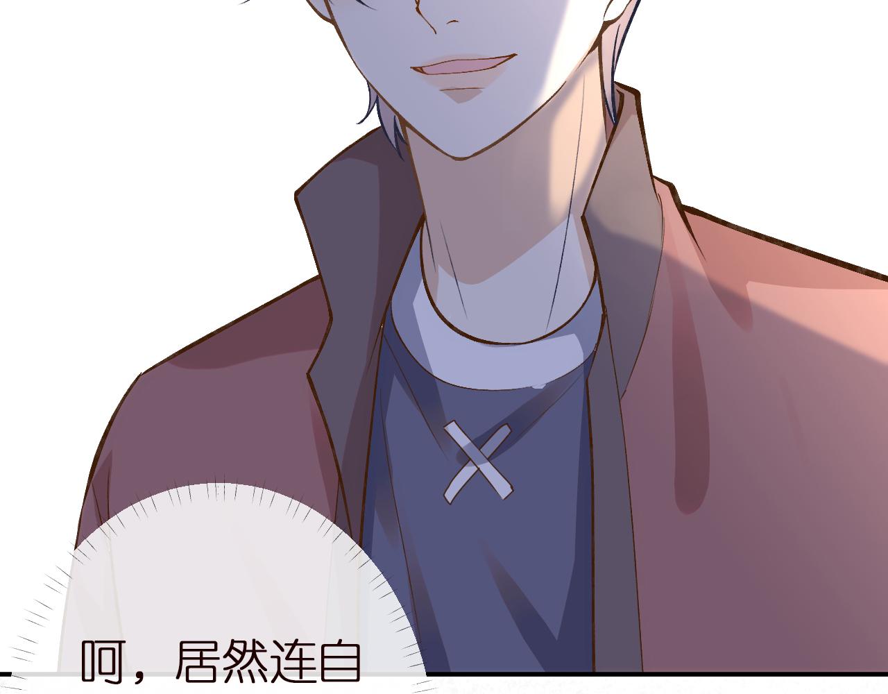 第140 三哥的防备心100