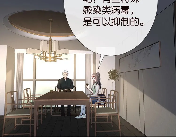 第181 不治之症60