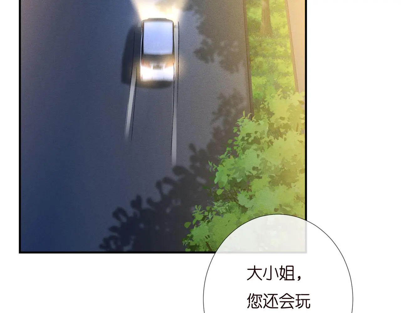 第250 元桓落网18