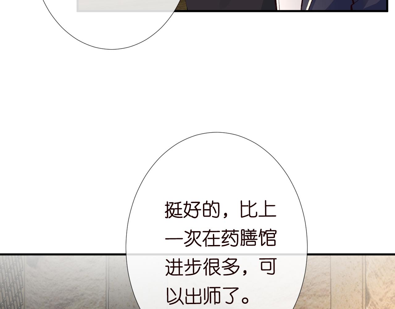 第104 霍大佬被拉黑了69