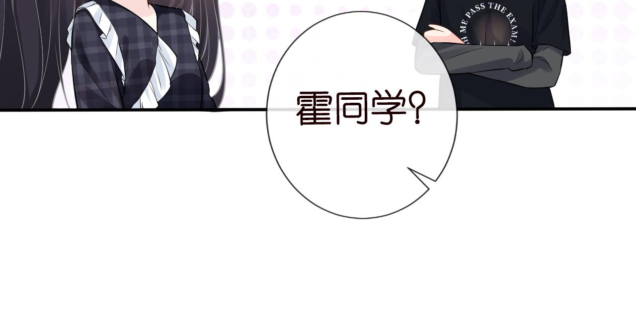 第82话 白嫖党的快乐62