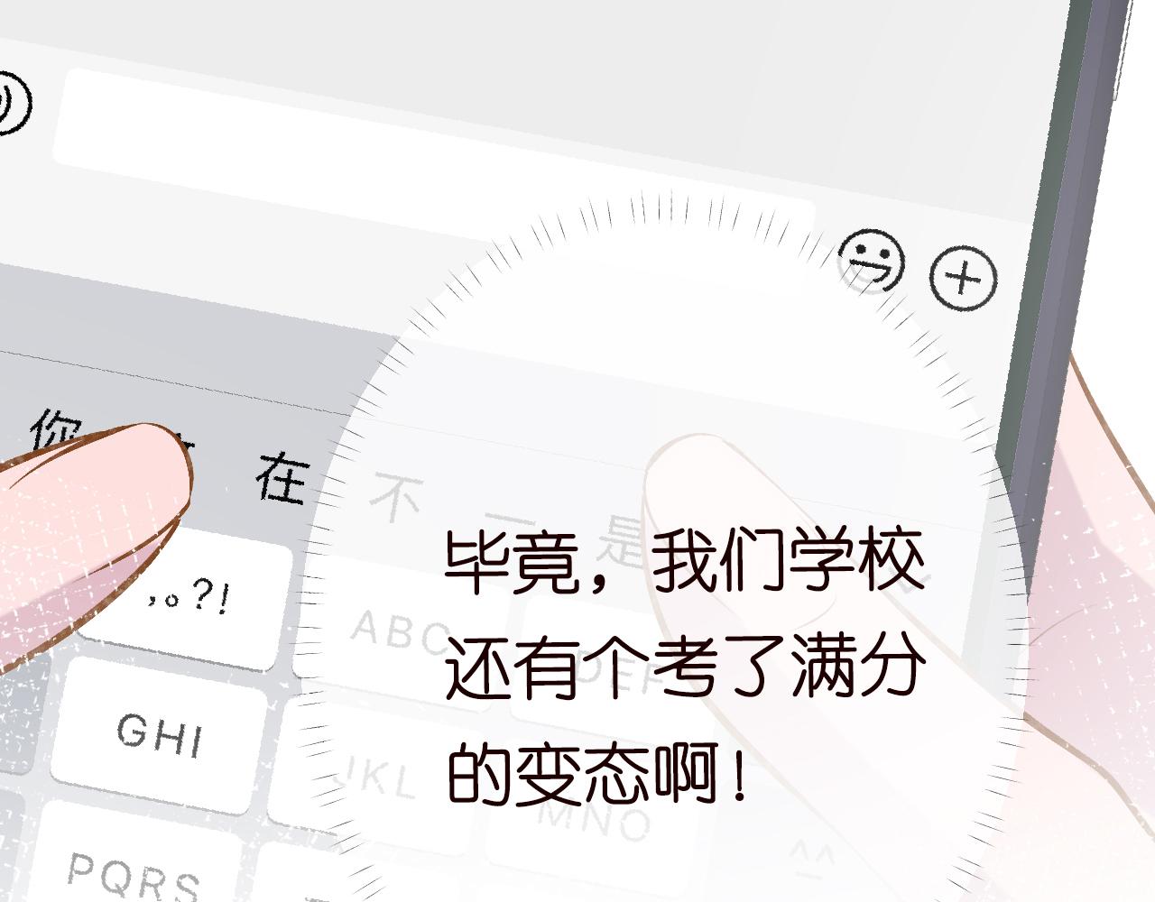 第112 治病她是专业的88