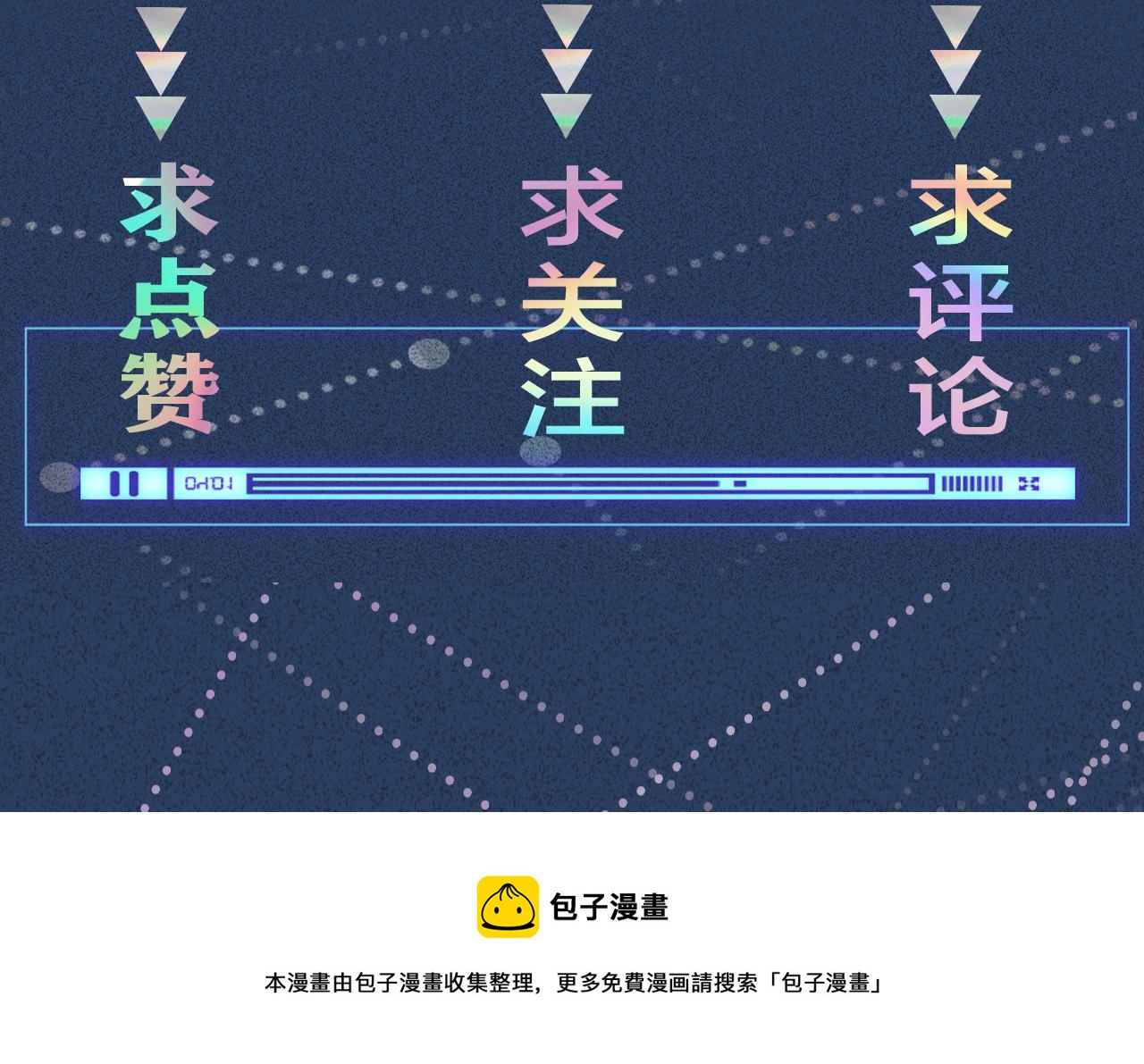 第131 刹车失灵111