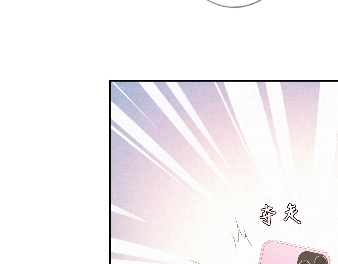 第28话 傻白甜卓云26
