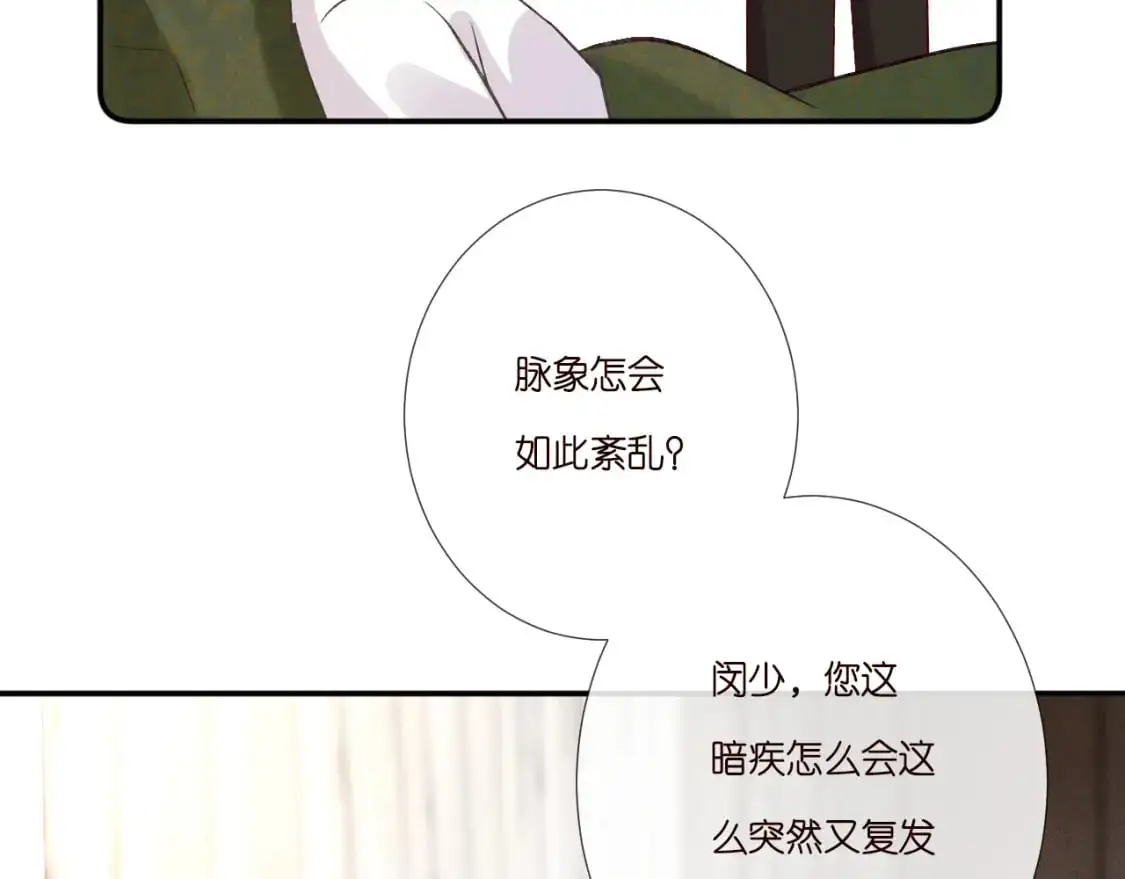 第264 将计就计70