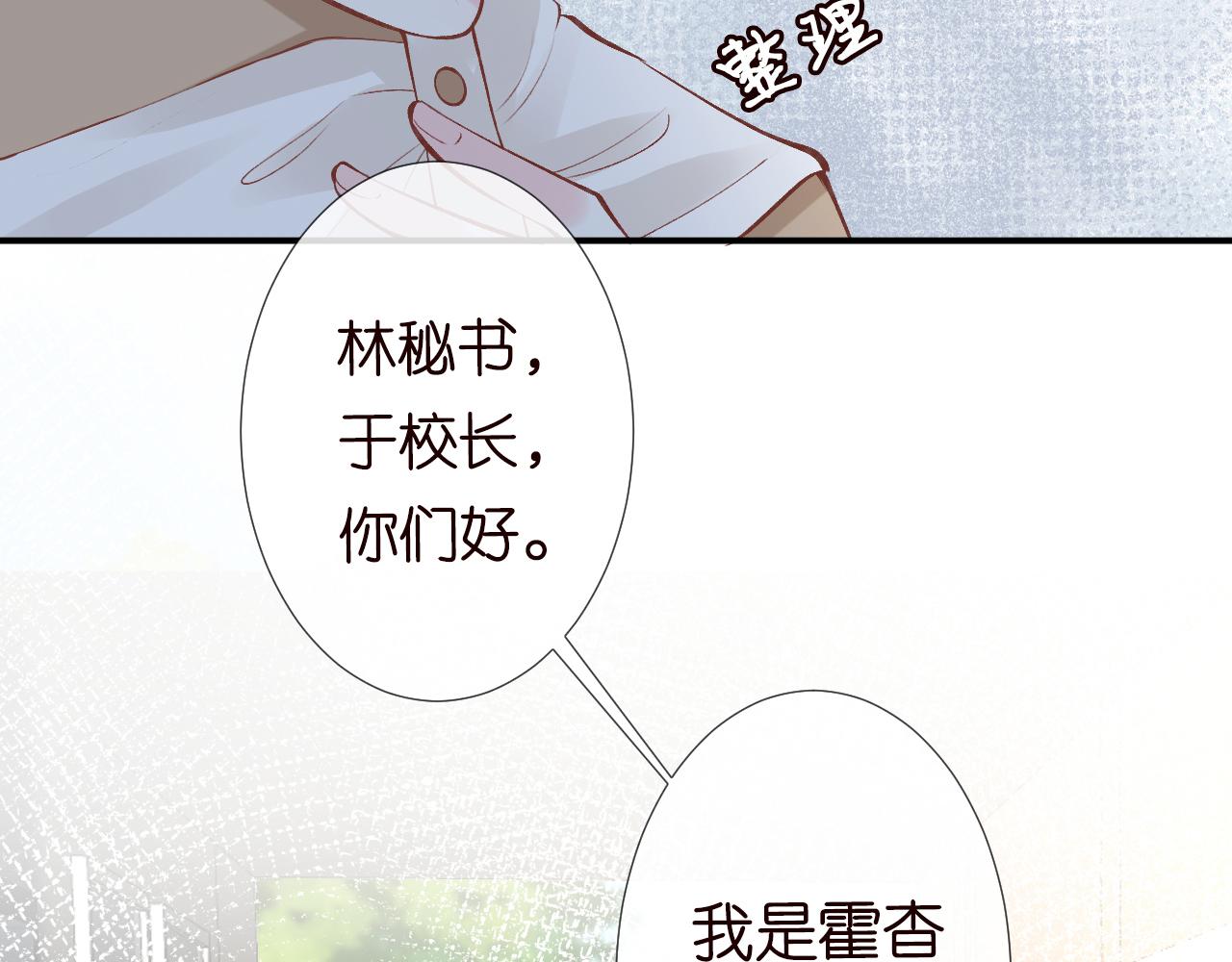 第124 脸皮比天厚20