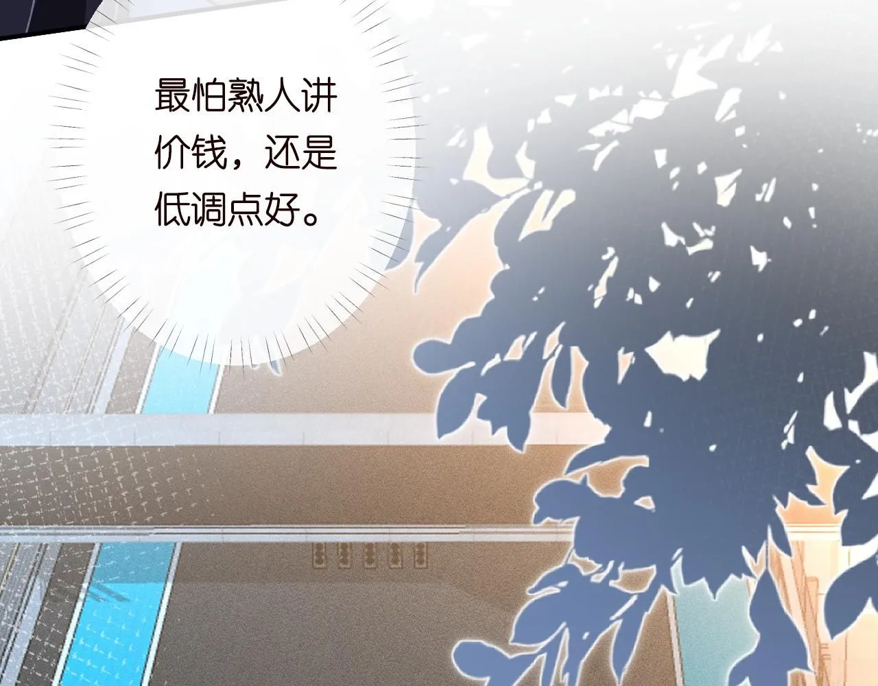 第213 让姐带你飞90