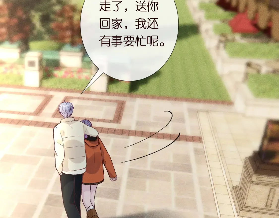 第283 有家室，勿扰65