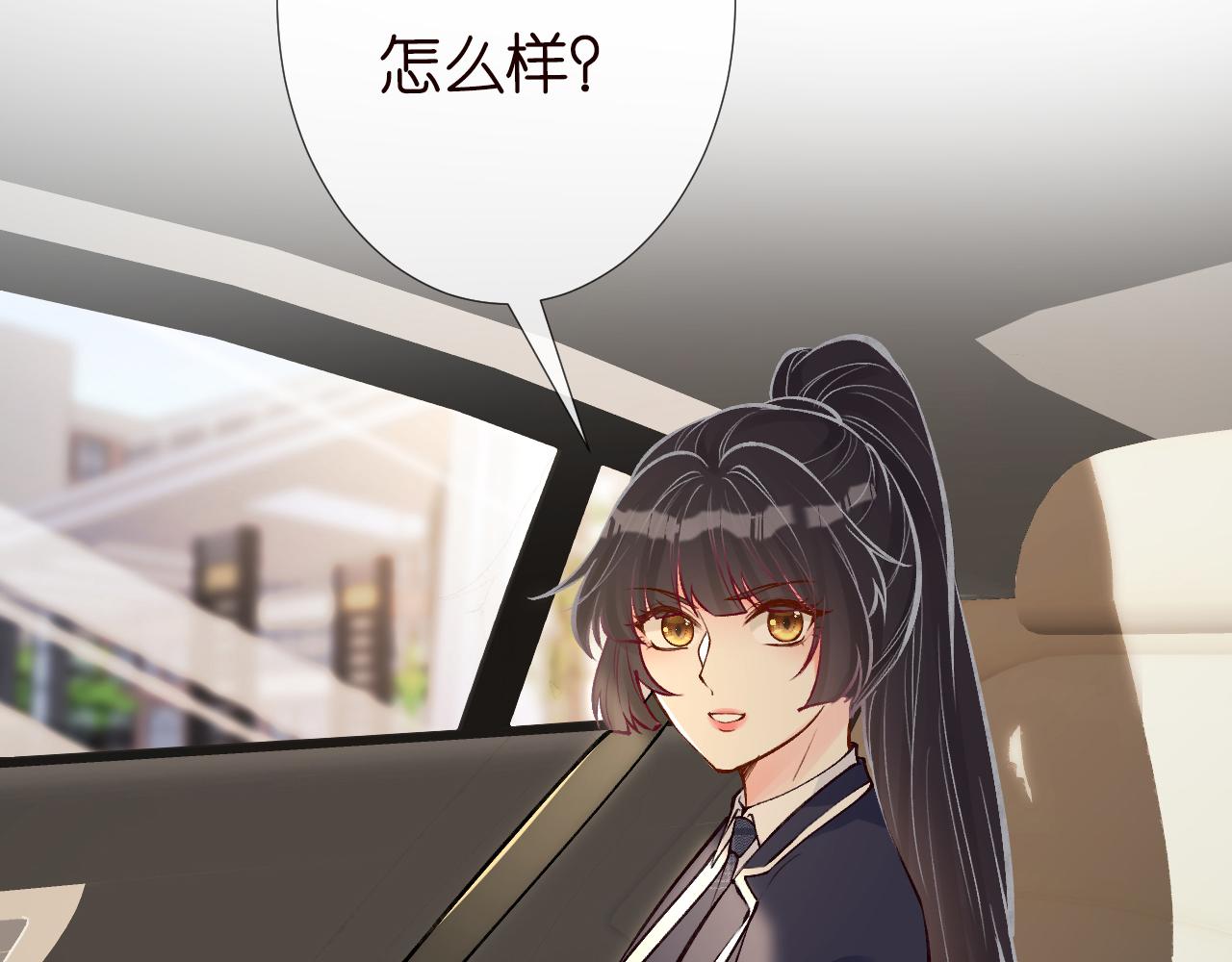 第102 绿茶男遇上钢铁直女82