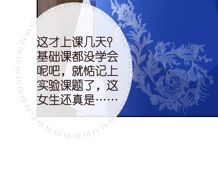 第177 “看不太懂”63