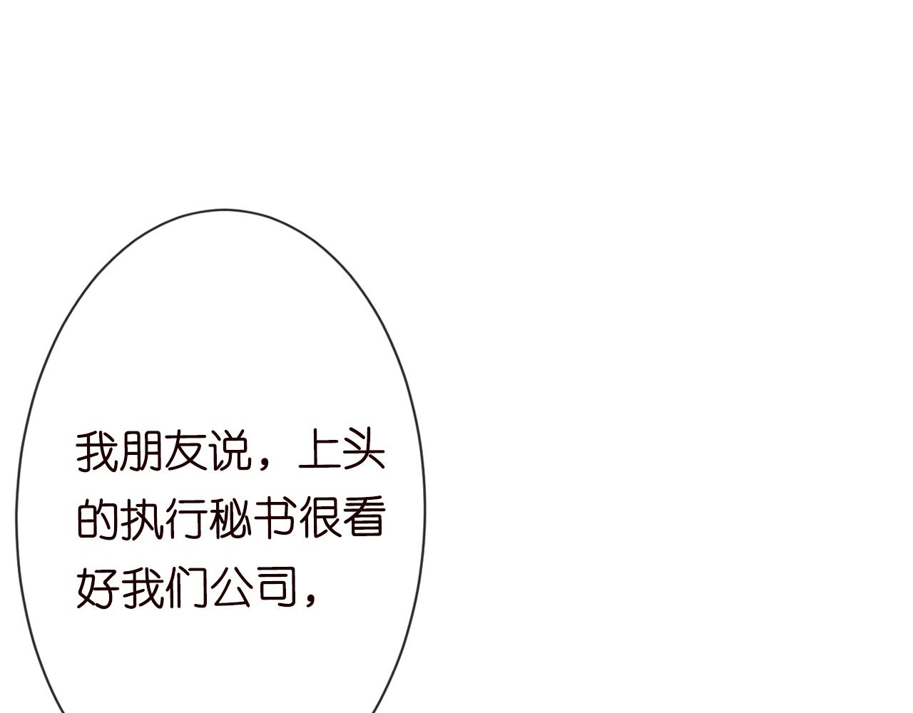 第113 妹控的警告26