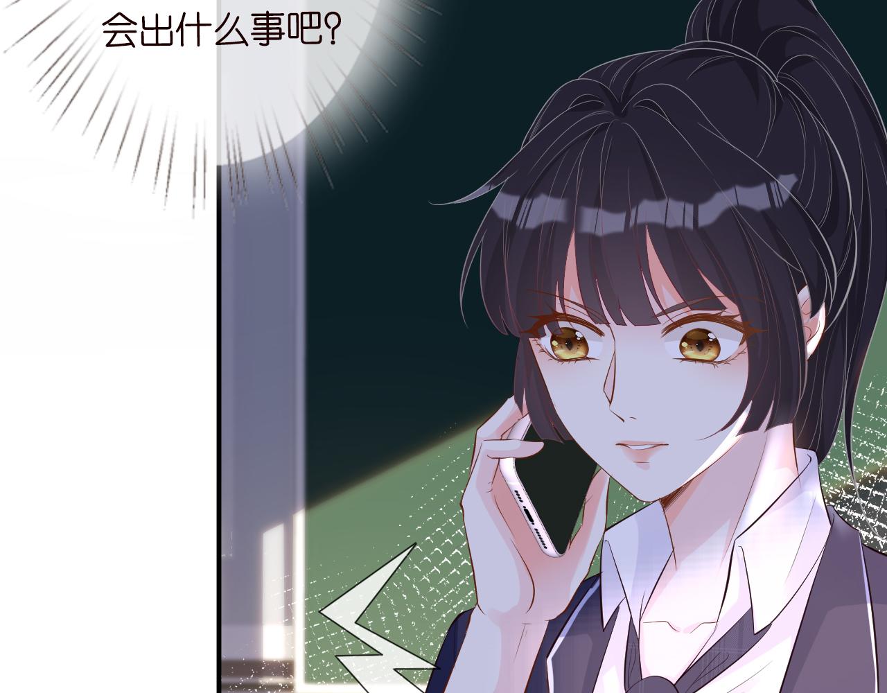 第34话 妹控的内心戏21