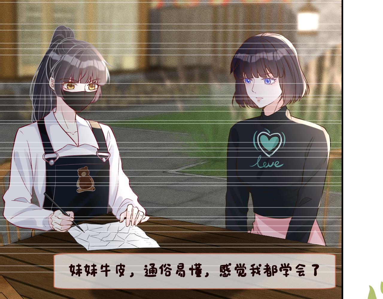 第80话 抄袭风波8