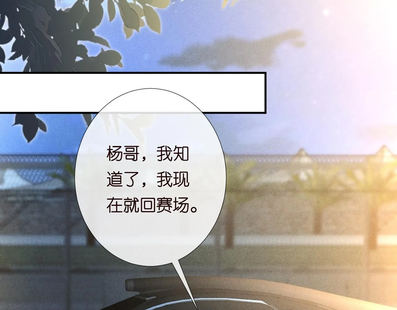 第213 让姐带你飞55