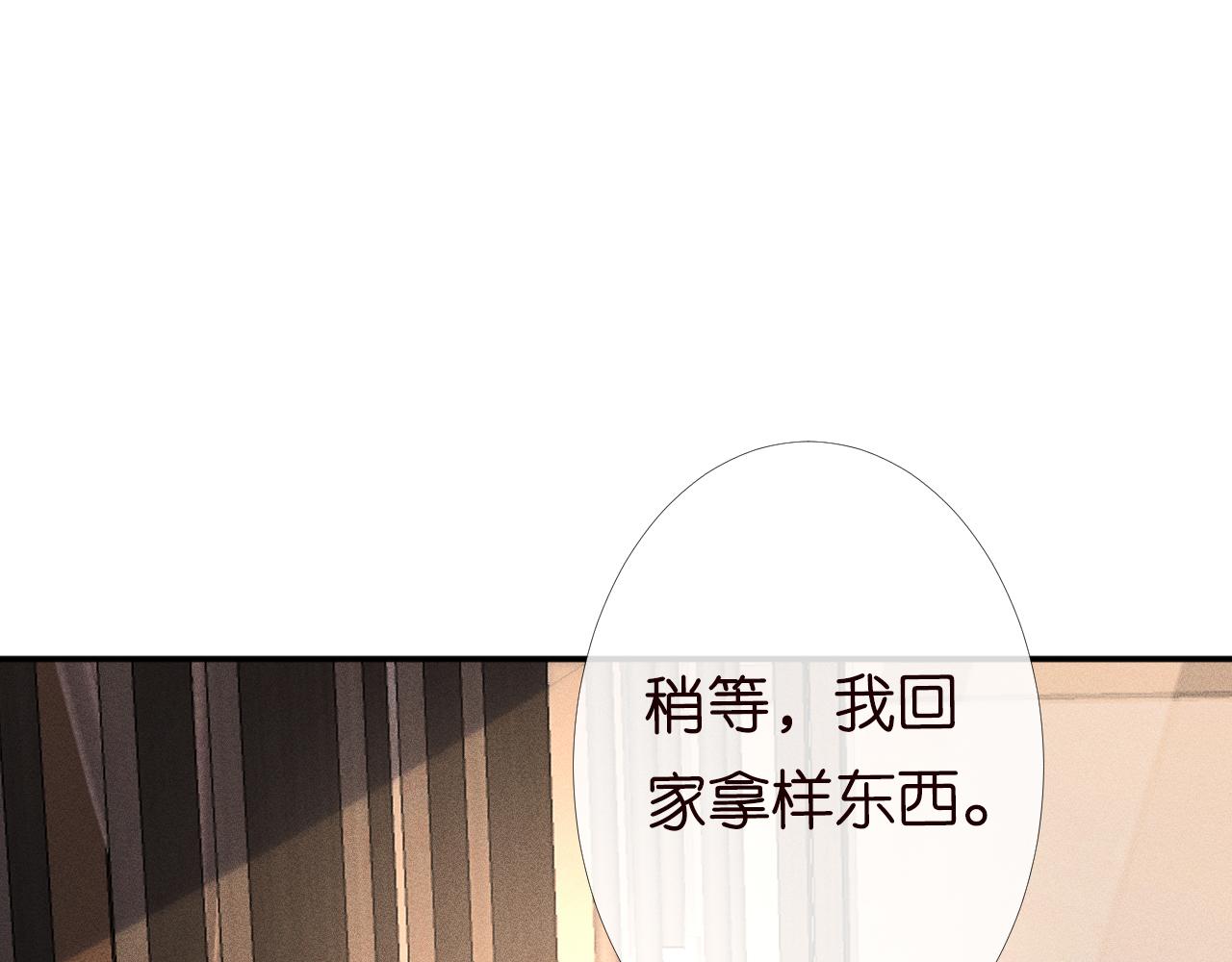 第85话 把衣服脱了98