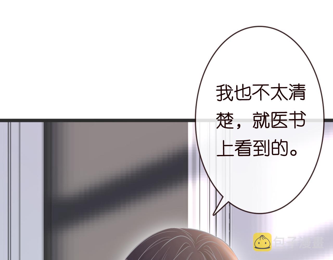 第62话 霍大佬的实力61