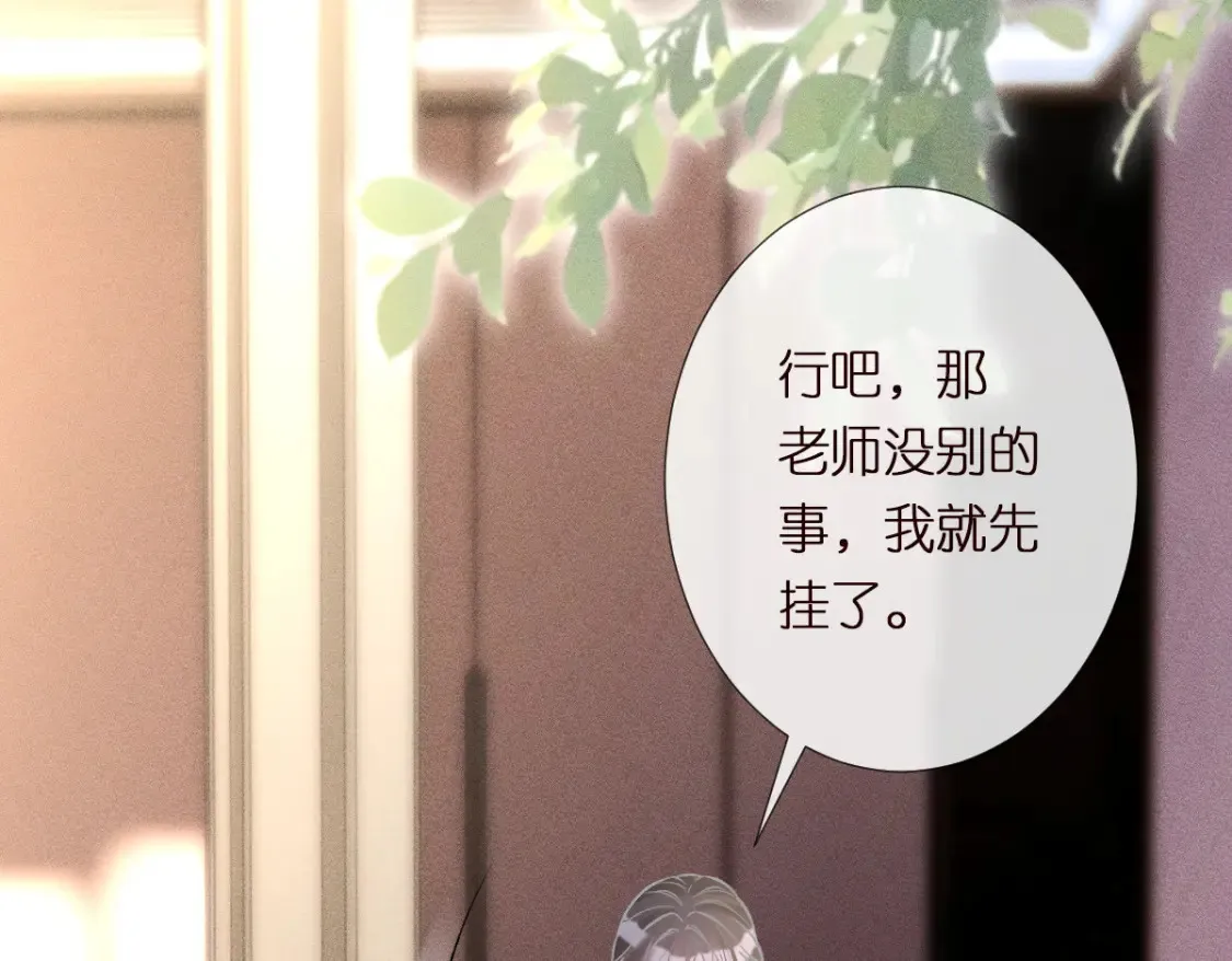 第289 姐！救命！31